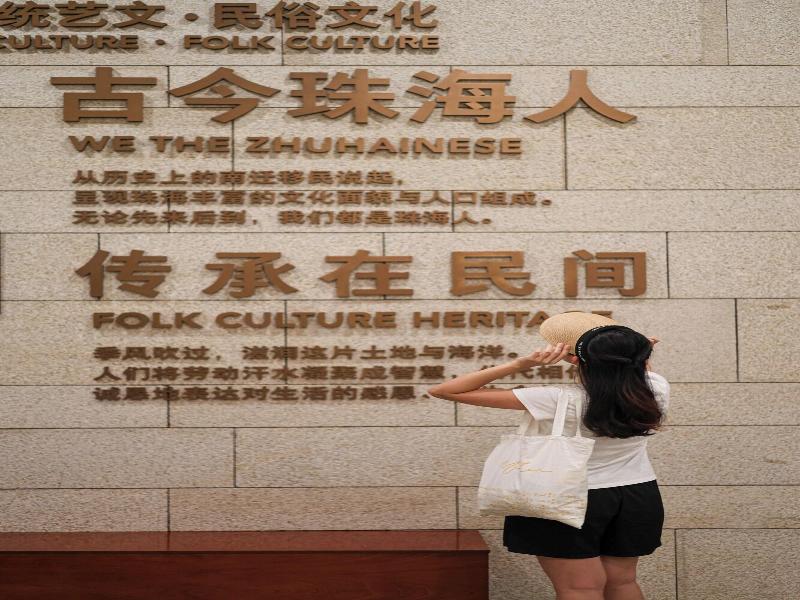 Zhuhai Marriott Hotel image