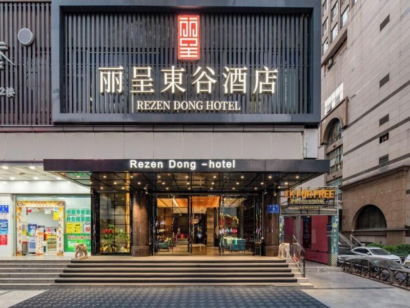 Shenzhen City Forest Hotel image