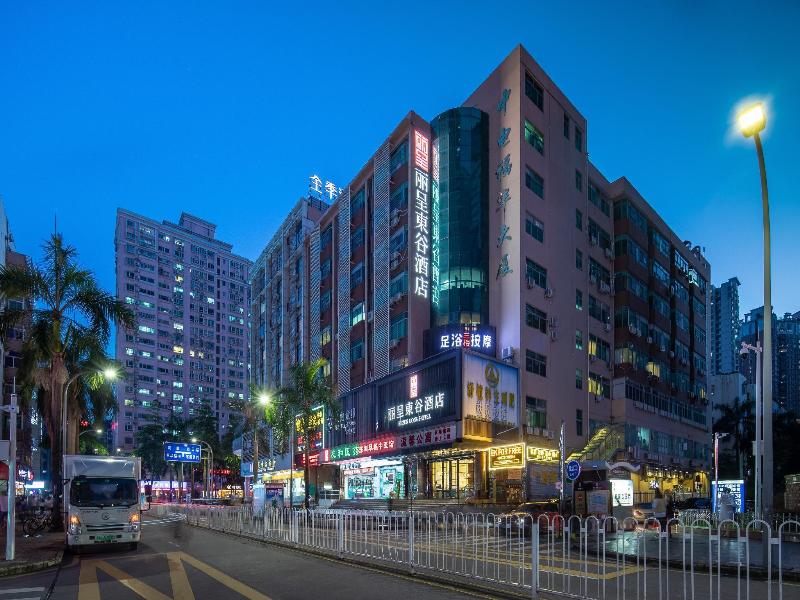 Shenzhen City Forest Hotel image