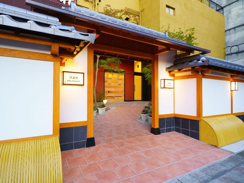 Tenkuyubo Seikaiso image
