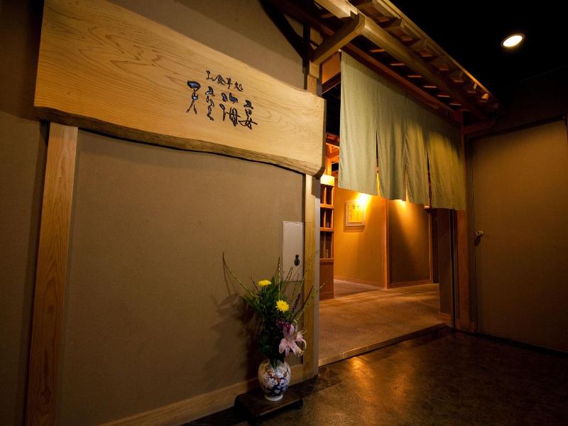 Tenkuyubo Seikaiso image