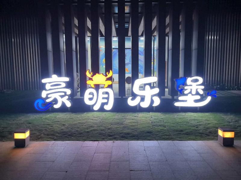Marriott Resort Xiangshui Bay image