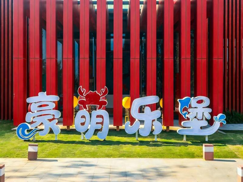 Marriott Resort Xiangshui Bay image
