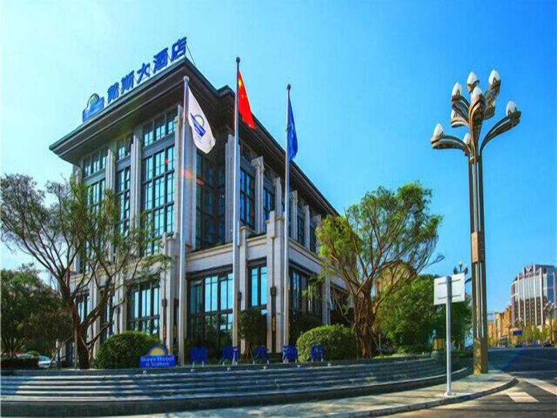 Days Hotel & Suites Sichuan Jiangyou