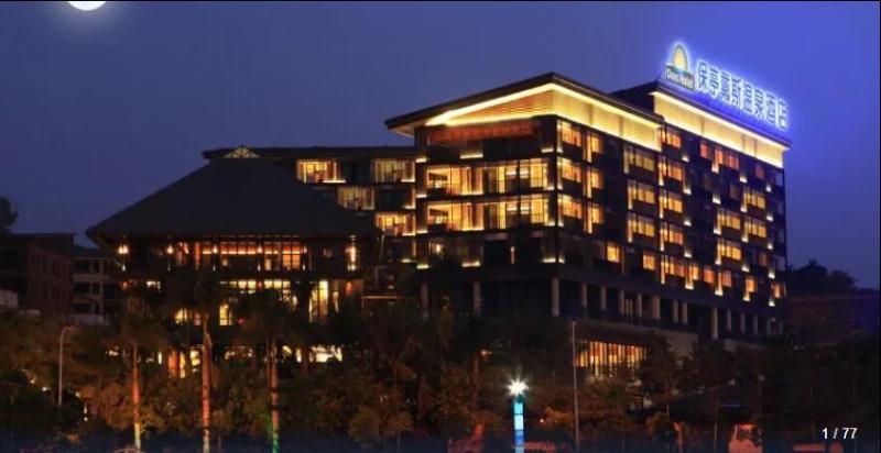 Days Hotel by Wyndham Hainan Baoting image