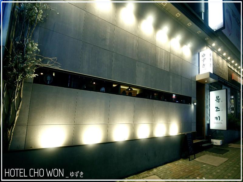 Hotel 42st image