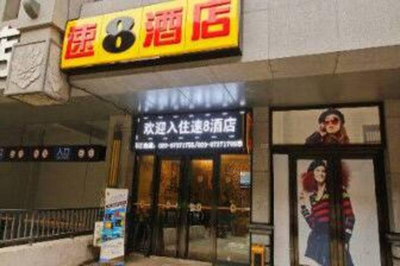 Super 8 Hotel Xi'an DaChaiShi Wan Da Xin Tian Di — main photo