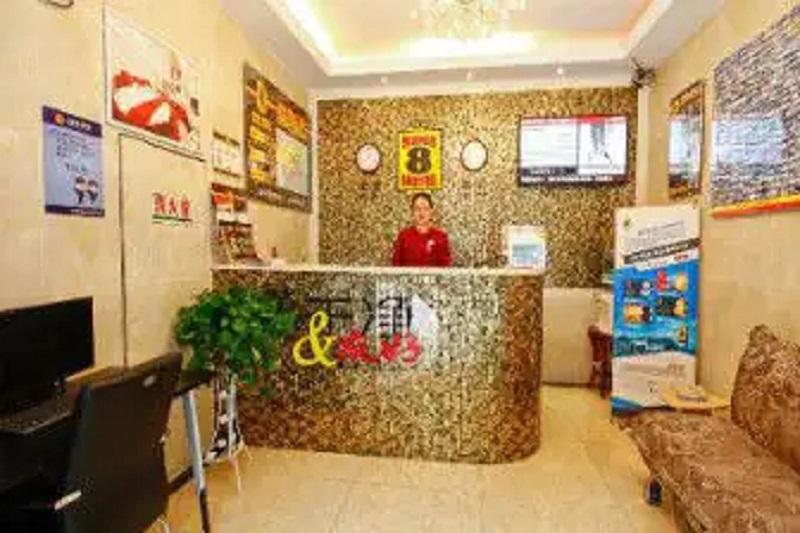 Super 8 Hotel Xi'an DaChaiShi Wan Da Xin Tian Di — photo 2
