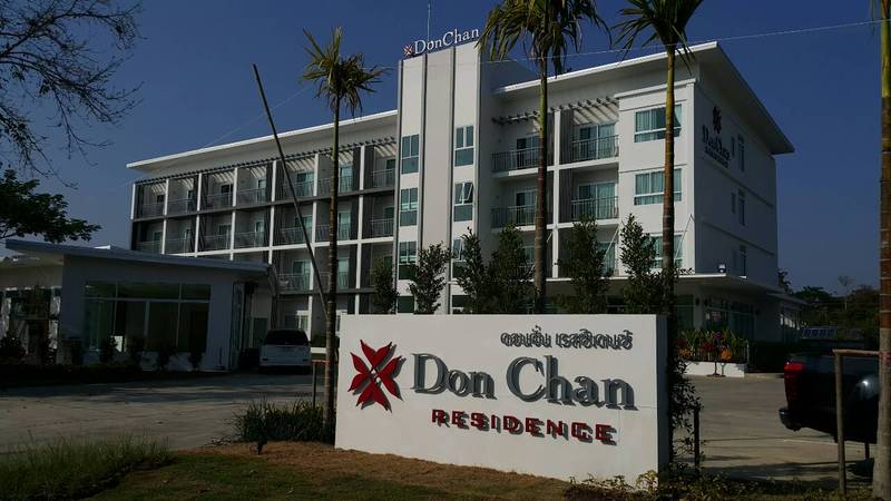 Don Chan Residence