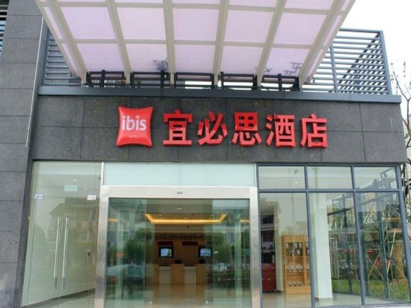 Ibis Suzhou Hi-Tech Xuguan