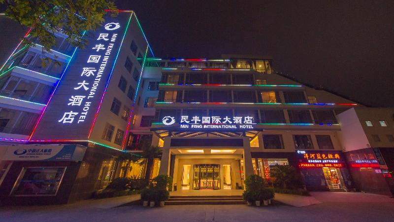Ming Feng International Hotel