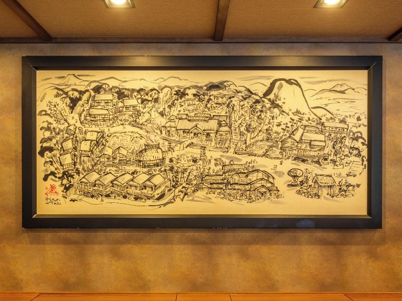 Yawatano Onsenkyo Mori No Yu Kira No Sato image
