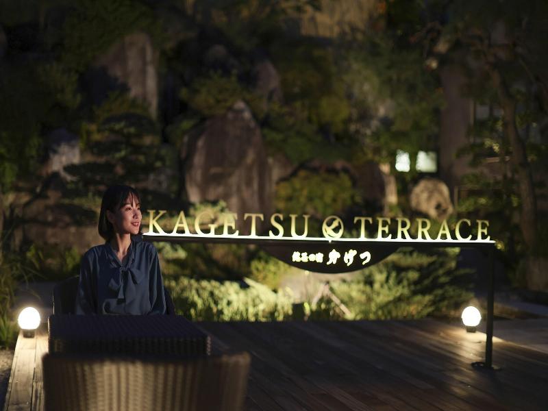 Meiseki no Yado Kagetsu image