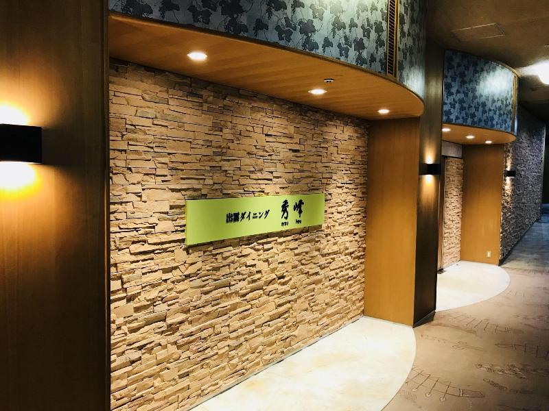 Tamatsukuri Grand Hotel Choseikaku image