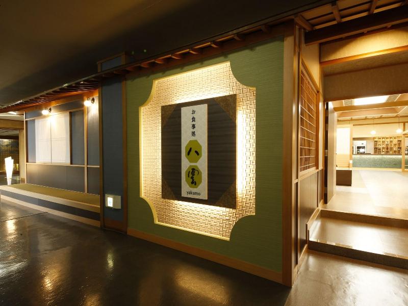 Tamatsukuri Grand Hotel Choseikaku image
