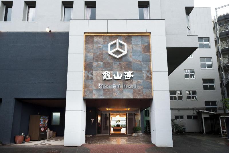 Kizantei Hotel - Image 5