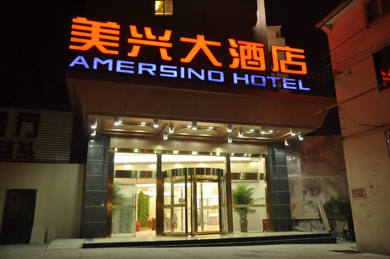 Amersino Hotel Shanghai