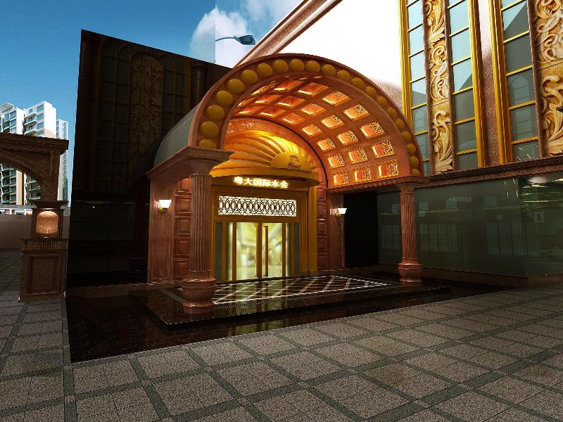 Yue Da Financial City International Hotel image
