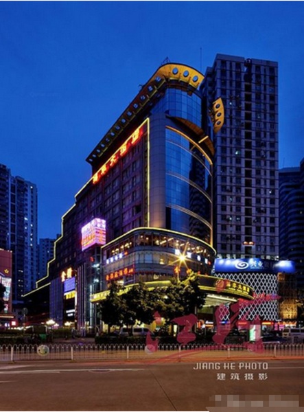 Shenzhen Luo Hu Hongfeng Hotel