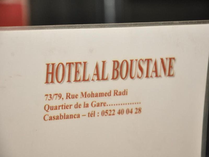 Hotel Boustane image