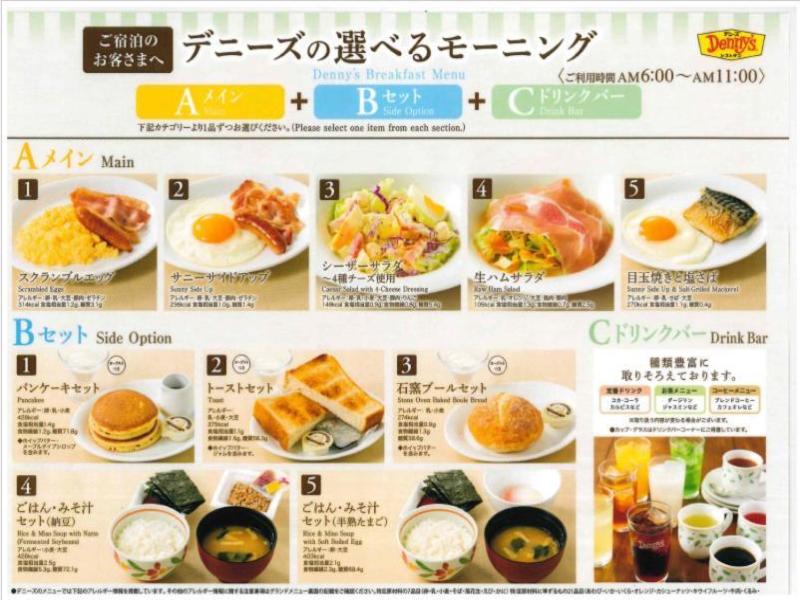 Centurion Hotel IKebukuro image