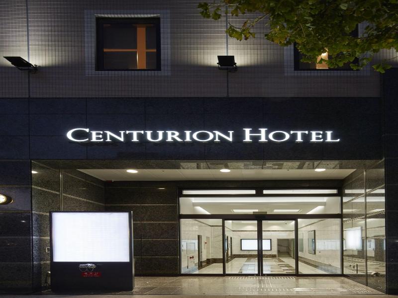 Centurion Hotel Grand Kobe Station image