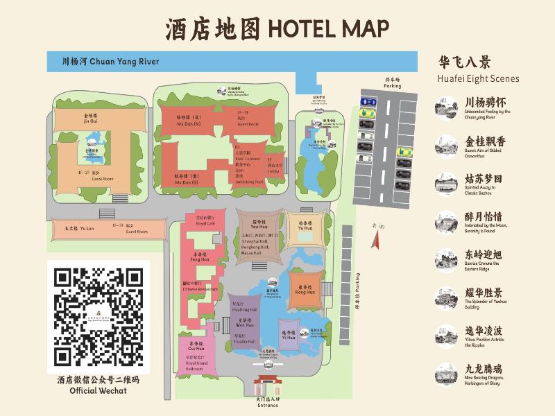 Royal Garden Hotel Shanghai-New Expo Center/PVG image