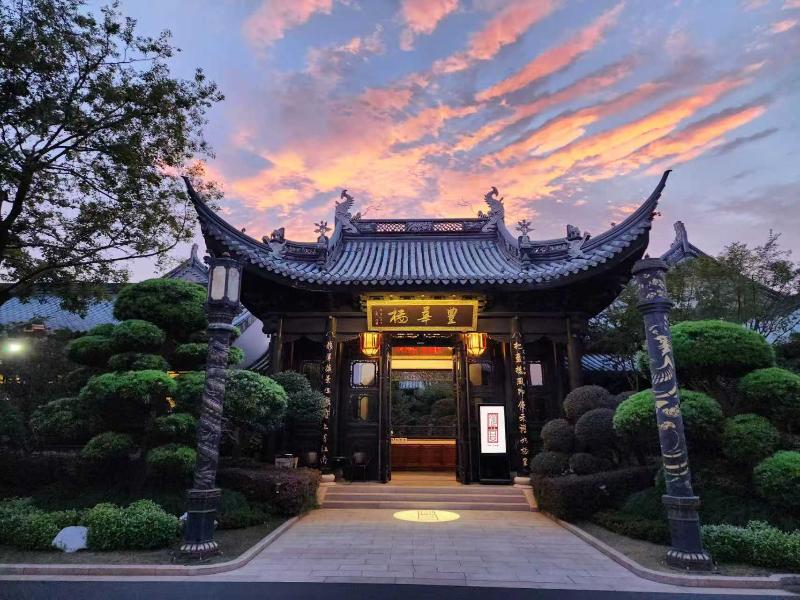 Royal Garden Hotel Shanghai-New Expo Center/PVG image
