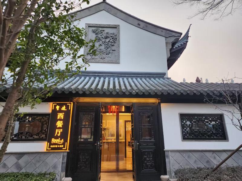 Royal Garden Hotel Shanghai-New Expo Center/PVG image