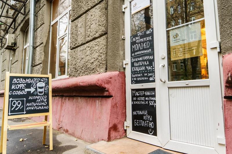 Croissant Hotel And Bakery — main photo