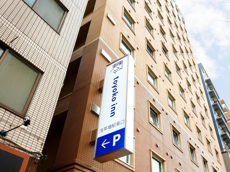 Toyoko Inn Tokyo Akiba Asakusabashi-eki Higashi-gu image