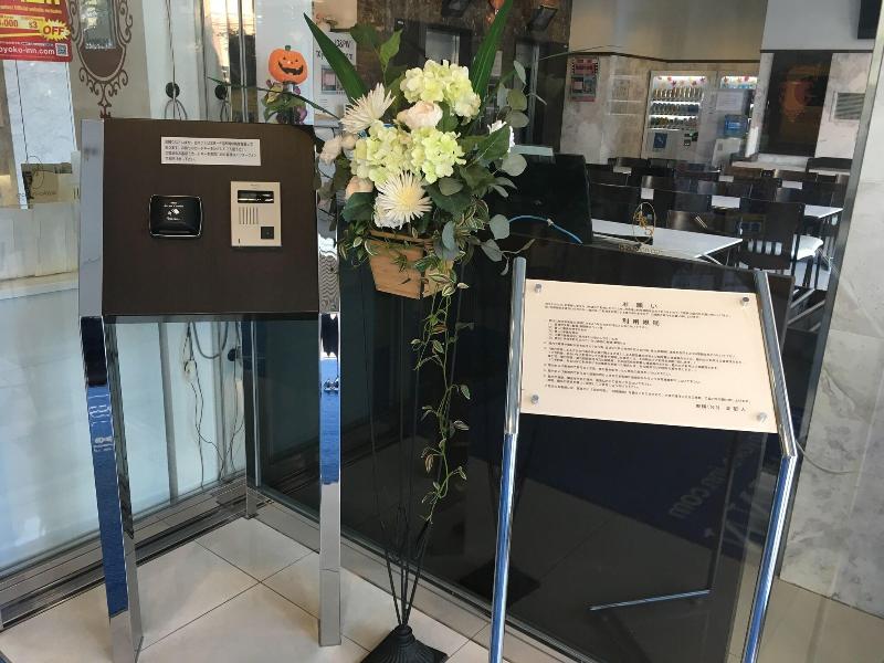 Toyoko Inn Tokyo Tachikawa-eki Kita-guchi image