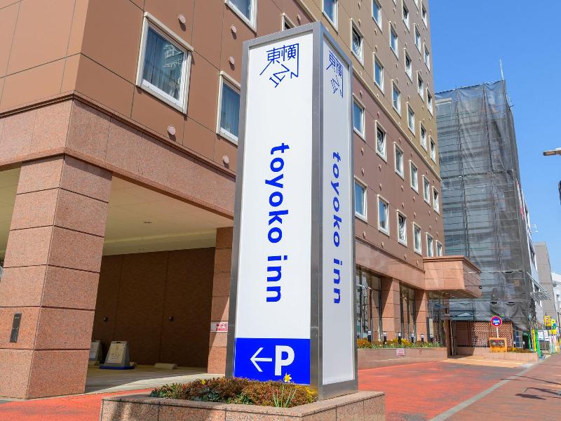 Toyoko Inn Hon-atsugi-eki Minami-guchi image