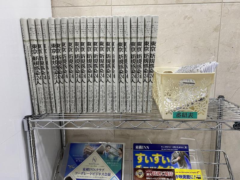 Toyoko Inn Fukuyama-eki Shinkansen Minami-guchi image