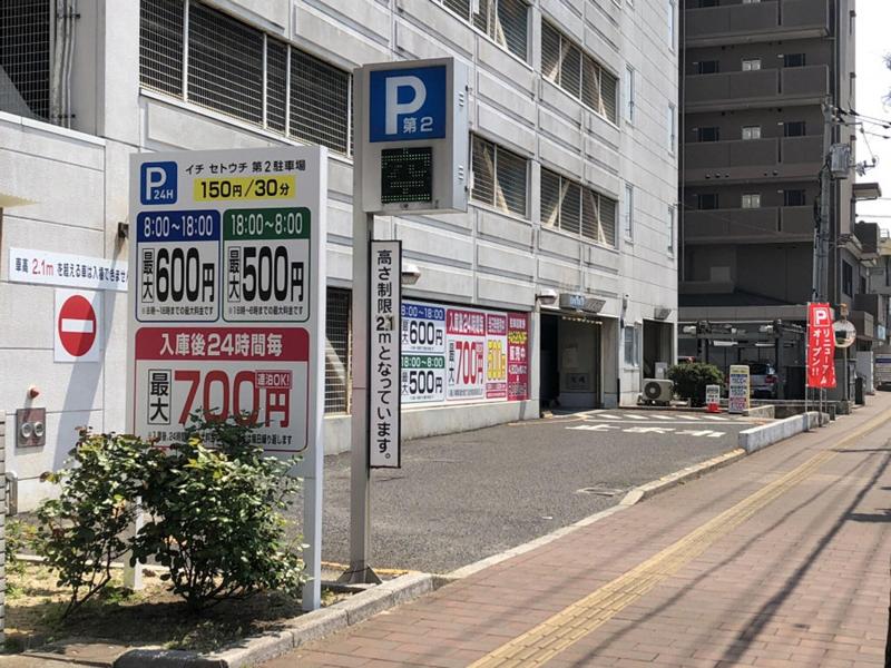 Toyoko Inn Fukuyama-eki Shinkansen Minami-guchi image