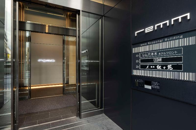 remm ROPPONGI image
