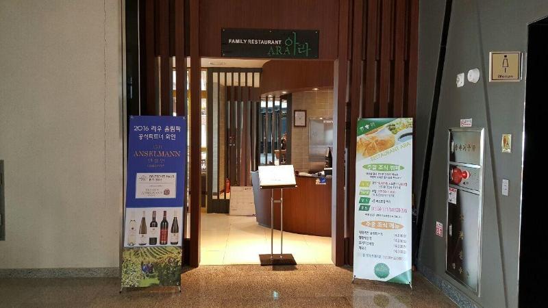 Mudrin Hotel image