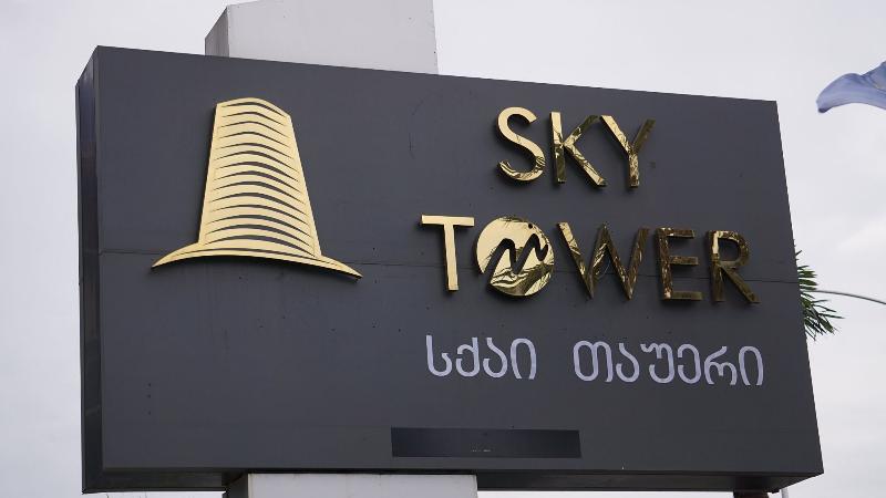 Sky Tower Hotel image
