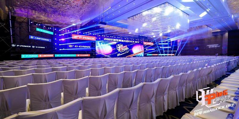 Crowne Plaza Zhangzhou image