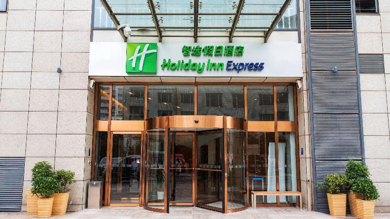 Holiday Inn Express Changzhou Center image