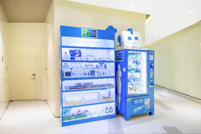 Holiday Inn Express Changzhou Lanling image