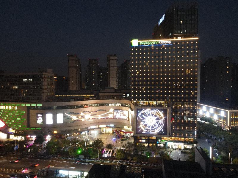 Holiday Inn Express Changzhou Lanling image