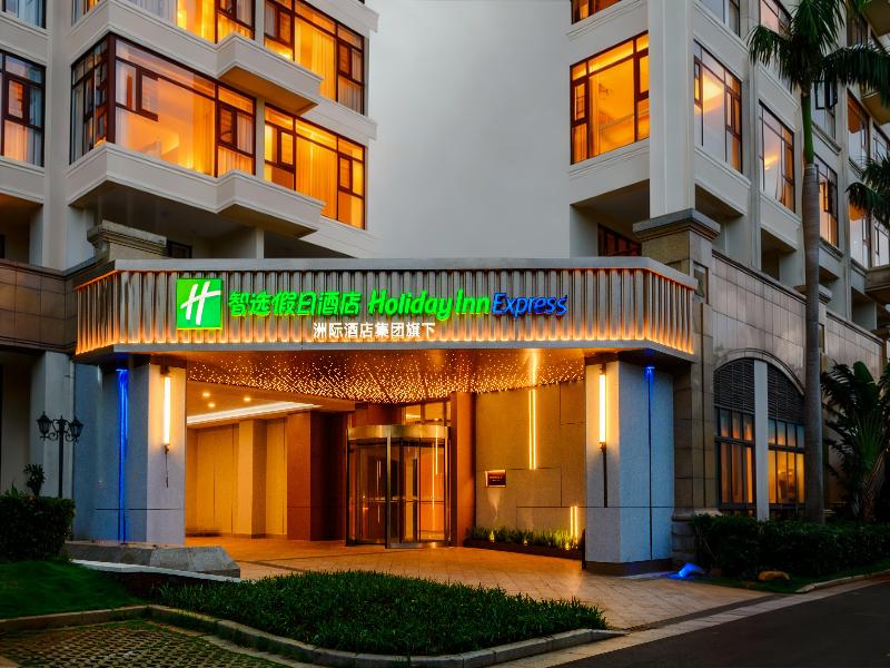 Holiday Inn Express Haikou West Coast image