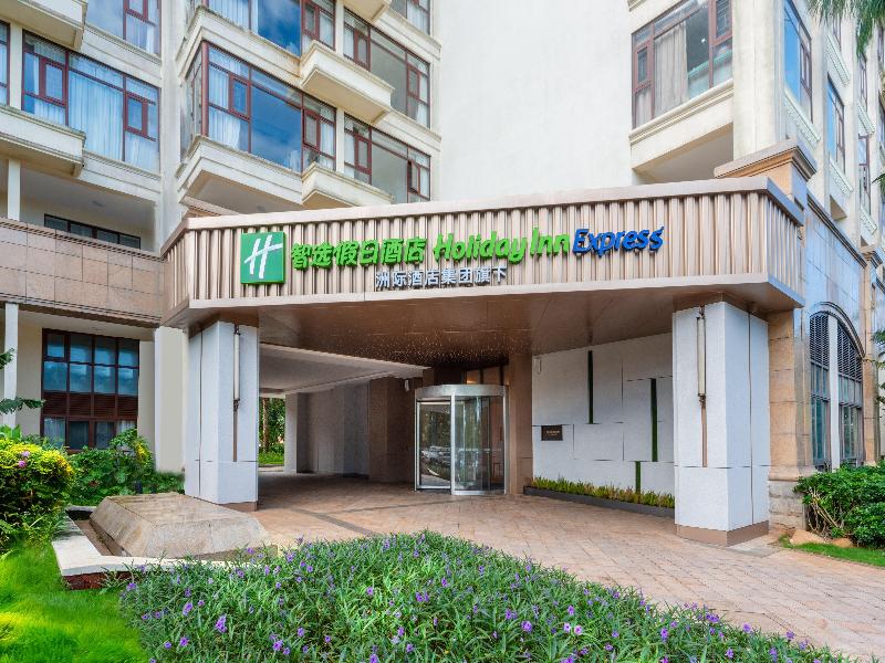 Holiday Inn Express Haikou West Coast image