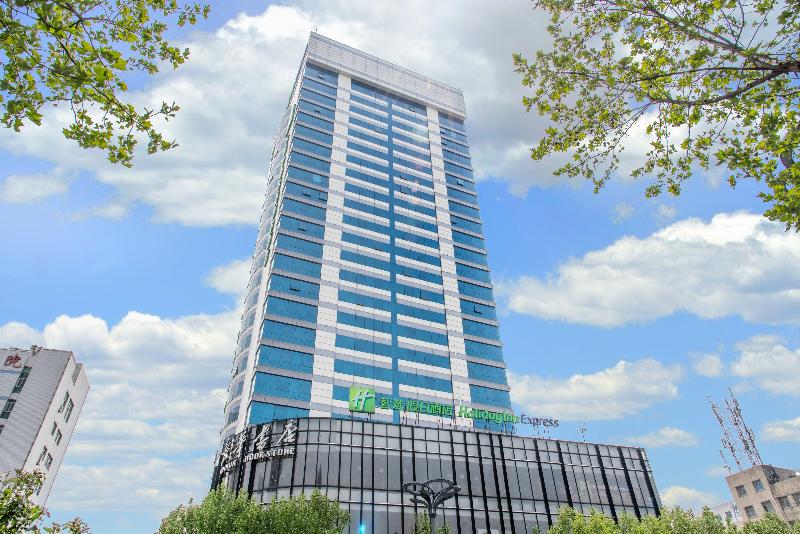 Holiday Inn Express Hefei Downtown image
