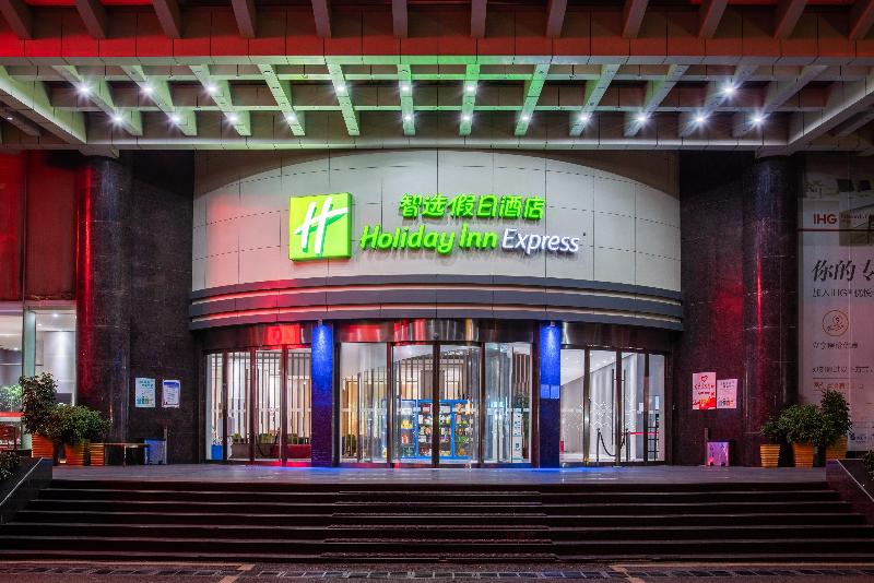 Holiday Inn Express Hefei Downtown image