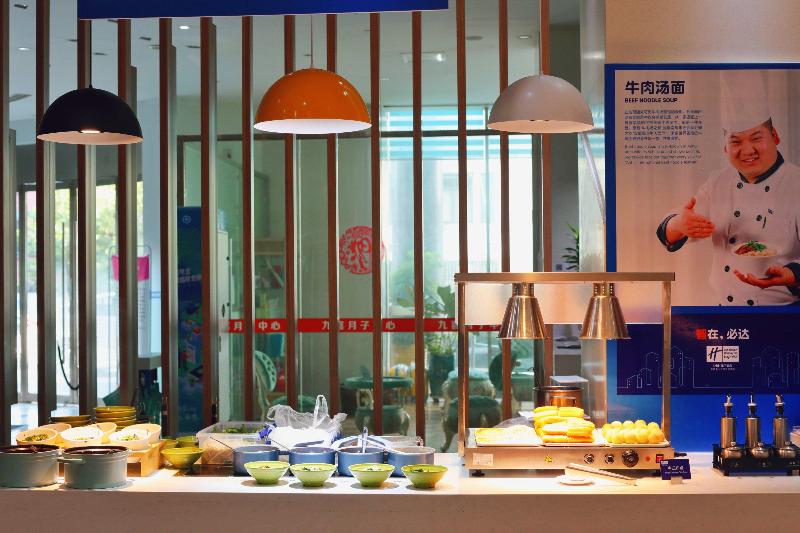 Holiday Inn Express Hefei Downtown image