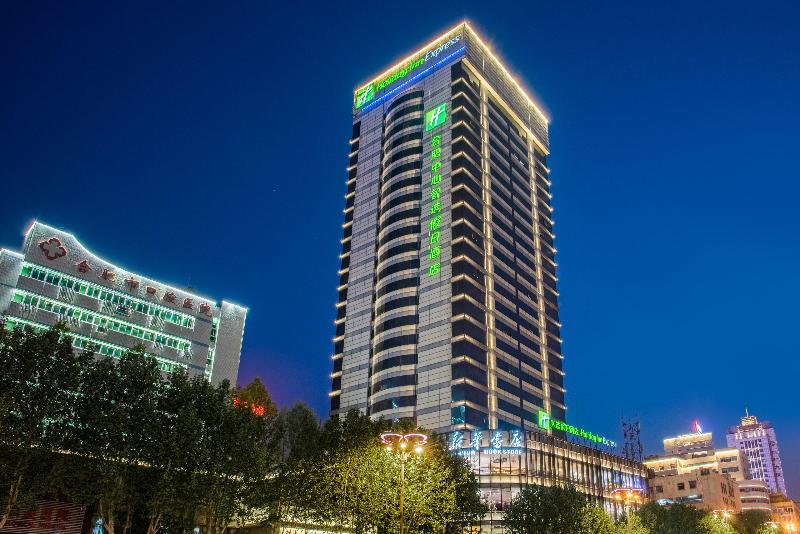 Holiday Inn Express Hefei Downtown image