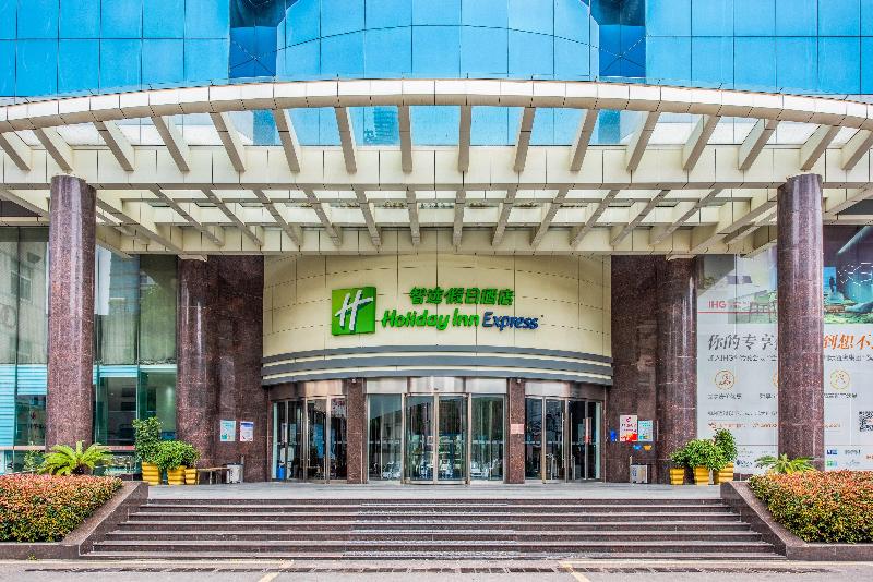 Holiday Inn Express Hefei Downtown image