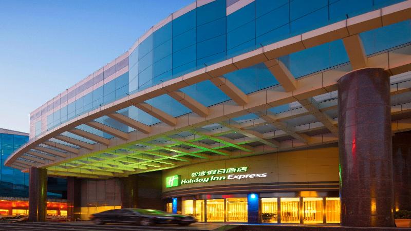 Holiday Inn Express Hefei Downtown image